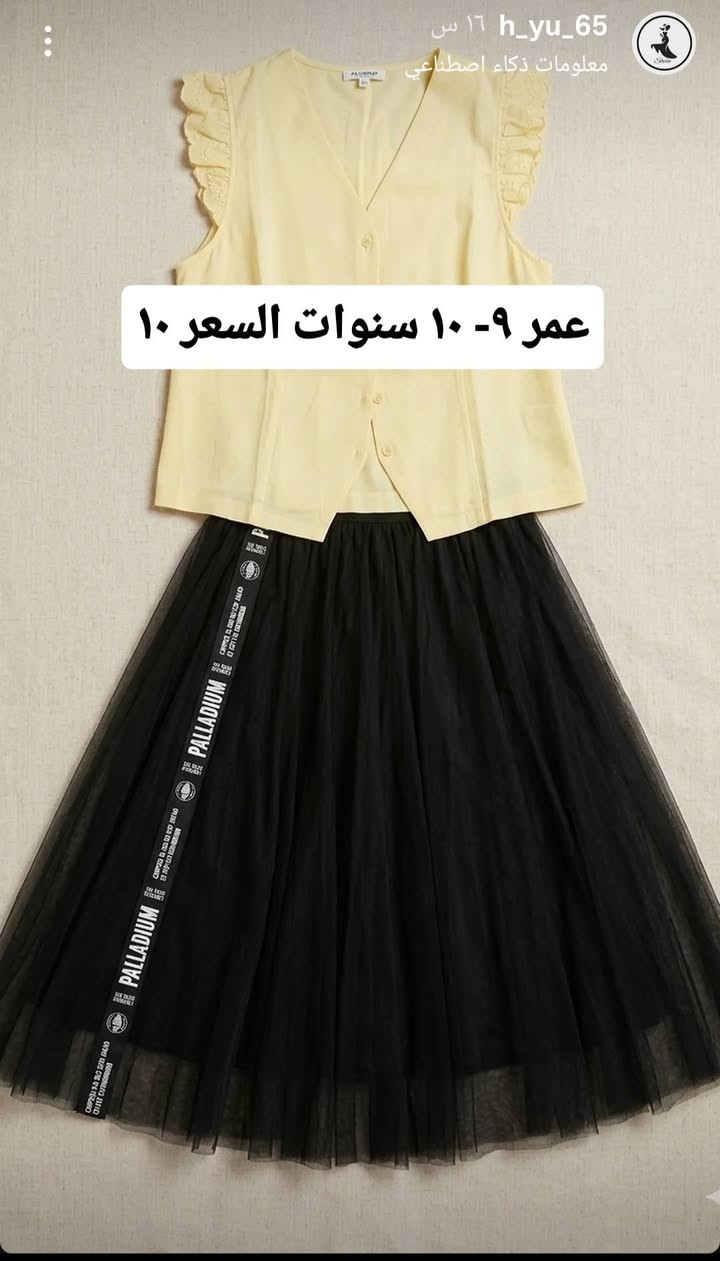 ملابس بنات توصيل لجميع المحافظات ٣


**إذا كنت صاحب هذا الإعلان وتريد حذفه لأي سبب، رجاءا أرسل رسالة إلى الدعم الفني**