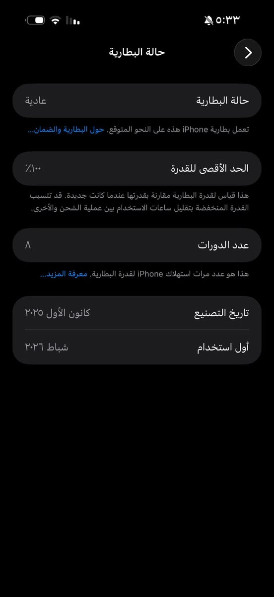 iPhone 17 pro max
أيسم شريحه ألكترونيه صار اسبوع من اخذته وصل شراء موجود وكيبل الشحن ما مفتوح بعده السعر 1950 وبي مجال العنوان البصره  جزائر ***********

