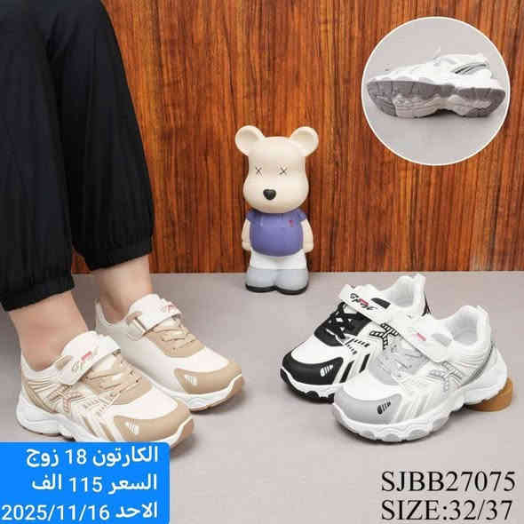 متابعينة القناة الكرام💥بضاعة الموسم جمال ونزاكة((وكالة الانوار))
يم الفرسان 💥اختارولاتحتار
ارقى:واجمل الموديلات: توصيل بغداد5محافضات 6 صيني:ايرني💥الطلب:يوصلك أينما كنت 😍ريح بالك: اتواصل ويانة وتساب(***********👍النشر يومي رابط القناة تلي كرام 
https://t.me/+jTHGOY_uPUE4MWJi
