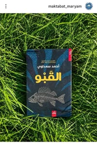 كتب غير مستعملة • المثنى • توصيل محافظات