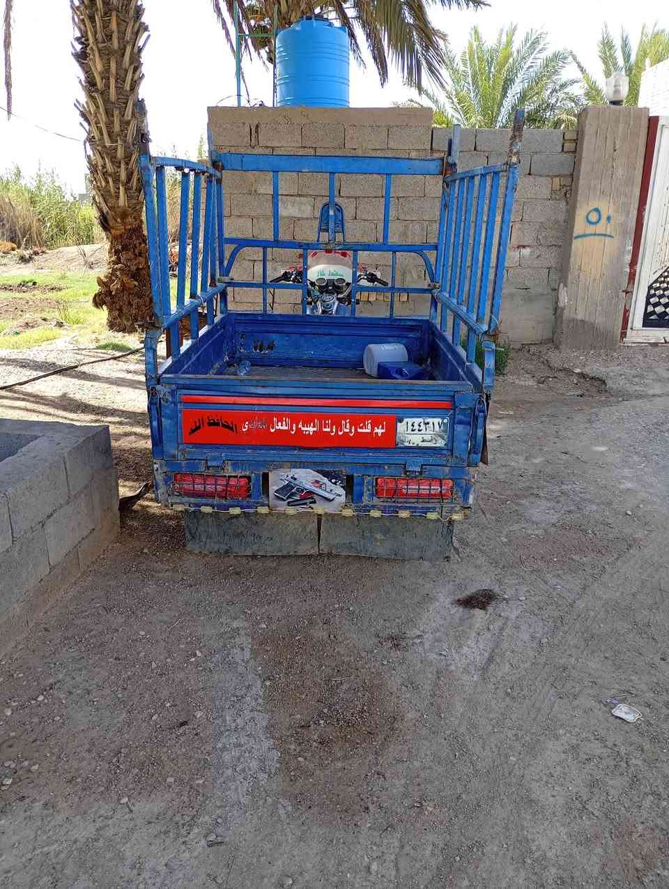 ستوته لبيع رقم نضيفه السعر 1500 مكانه كوت الرقم ***********
