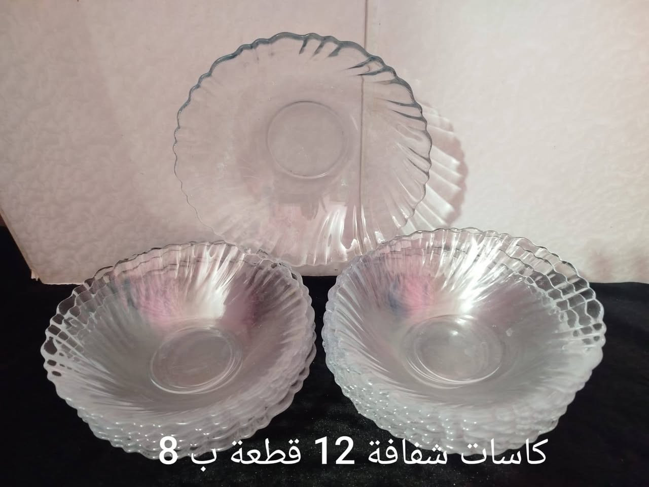 يوجد توصيل


**إذا كنت صاحب هذا الإعلان وتريد حذفه لأي سبب، رجاءا أرسل رسالة إلى الدعم الفني**