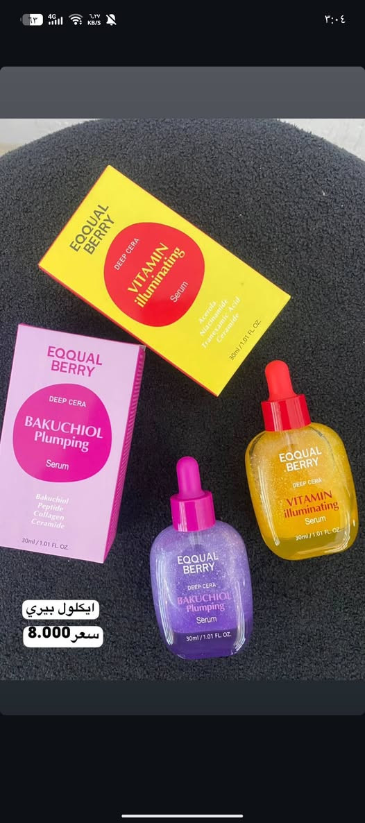 على بركة الله تم افتتاح محل كوزمتك OT
. عالم الجمال الفاخر والعناية الراقية ✨ ++ . العراق | جنوب الموصل ناحيه الشوره العنوان شارع وادي حجر بالقرب من مكتب محمد العبدالعزيز /// توصيل لجميع المحافظات العراق. 
إلاسعار داخل الصور✨
للطلب والاستفسار دايركت
OT 

رقم الهاتف ***********
بأدرة ﹾ٭ﹾ﴿ۦميساشن ۦ﴾ﹾ٭ﹾ 

أوقات الدوام من 9صباحاً الى 12 ليلاً ✨
