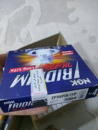 ورشة أوتو كار Auto Car   متوفر لدينا بلكات متنوعة من شركة  NGK 🎌اليابا...