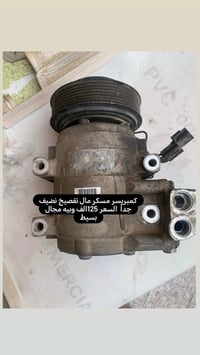 قطع ستاركس • بابل • توصيل