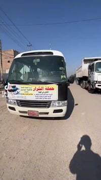 زورنا الكرام تعلن حمله الكرار لاهلي حي الجهاد يوم غدا الاربعاء الساعه ...