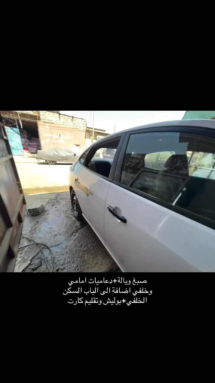 للتواصل على واتس اب  *********** العنوان صناعة كرامة
