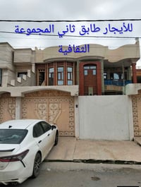 حي الأندلس • ٣ غرف • كراج سيارة