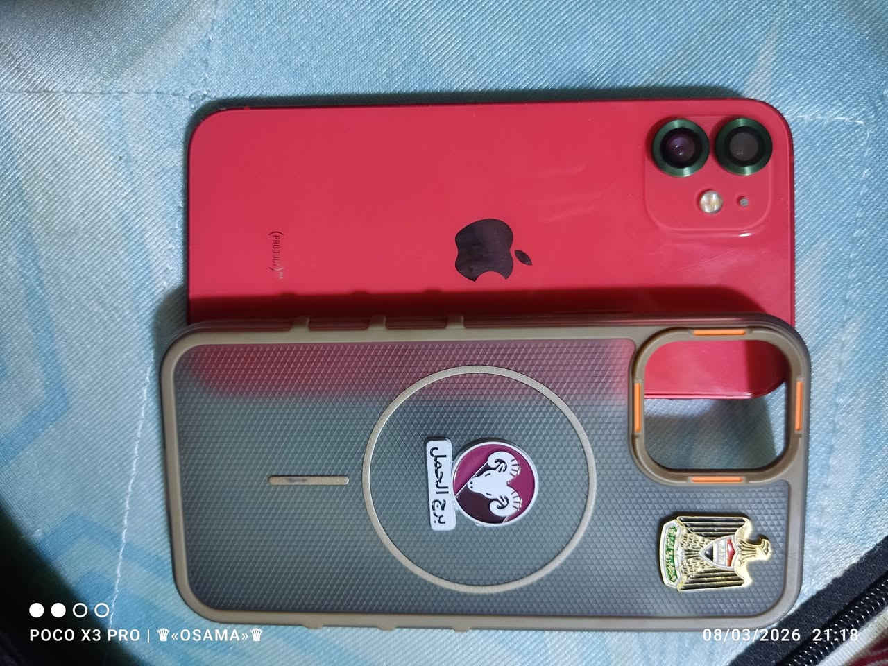 12مني مبدل شاشه وبطاريه وكاميره كيم وخذ


**إذا كنت صاحب هذا الإعلان وتريد حذفه لأي سبب، رجاءا أرسل رسالة إلى الدعم الفني**