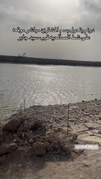 أرض • شط الصالحيه • ٢٥٠٠م