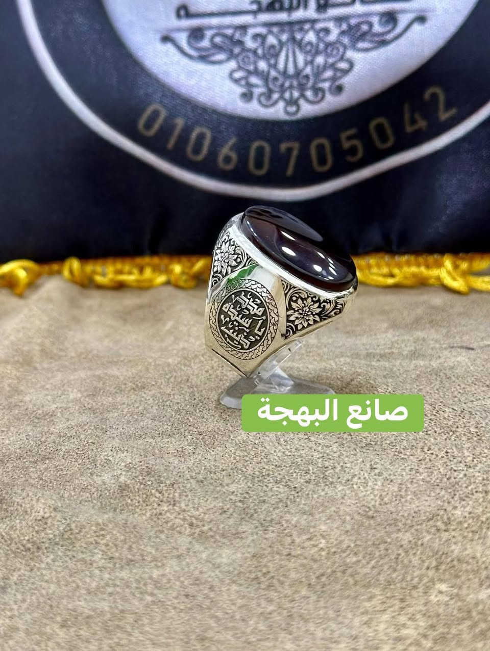 بسم الله ماشاء ولا حول ولا قوة الا بالله العلى العظيم
#فى_آل_البيت_مدد_ياااااارب 
#ورشة_أبوحازم_المجرى_٠١٠٦٠٧٠٥٠٤٢


**إذا كنت صاحب هذا الإعلان وتريد حذفه لأي سبب، رجاءا أرسل رسالة إلى الدعم الفني**