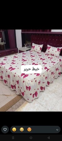 جربايه • سرير • كركش • تخفيض • عرض خاص • اثاث • غرفة نوم