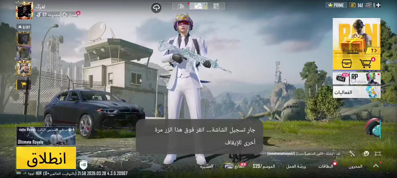 ادمن اذا ماكو زحمه هاذا باب رزقي وشغلي كله وجه لوجه ابيع واشتري
حساب ببجي شخصي البيع وجه لوجه مكاني بعاجه تجي تشرب جايك يمي وتغير ربط يلا تسلم فلوس لحساب وهاذا رابط قناتي ابيع واشتري وعرض حساباتكم بيها والف هلا بيكم انضمامكم للقناة يشرفني
https://t.me/bsodk1


**إذا كنت صاحب هذا الإعلان وتريد حذفه لأي سبب، رجاءا أرسل رسالة إلى الدعم الفني**