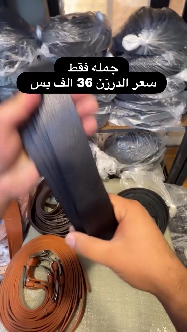 (5) الف دينار توصيل جميع المحافظات
للتواصل والاستفسار واتساب ***********
#جملة #ستايل #جلد_طبيعي #مصر #العراق
