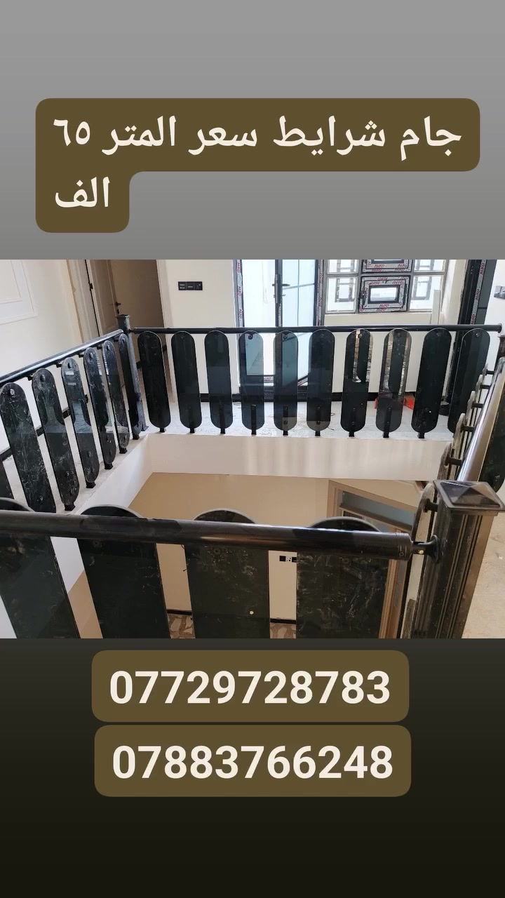 تم إنشاء محجر جام شعر المتر 65 الف
للتواصل ***********
*********** واتساب + اتصال
