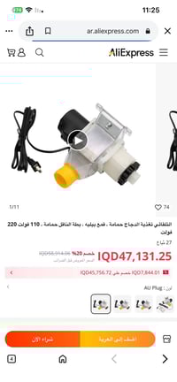 مربي دواجن • قطعة