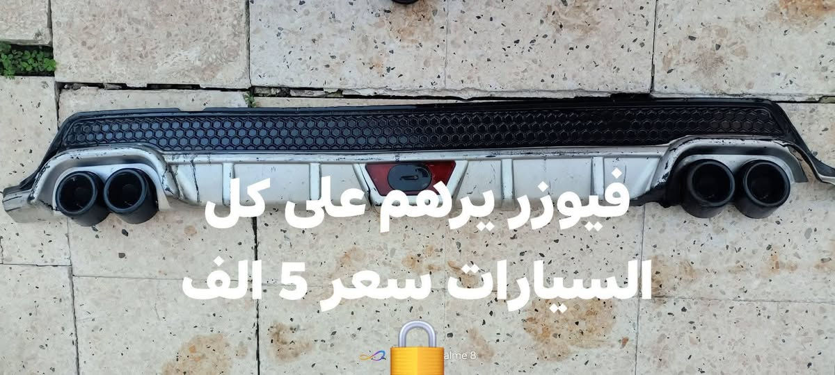 اغراض سايبه للبيع والتفاصيل بل صور


**إذا كنت صاحب هذا الإعلان وتريد حذفه لأي سبب، رجاءا أرسل رسالة إلى الدعم الفني**