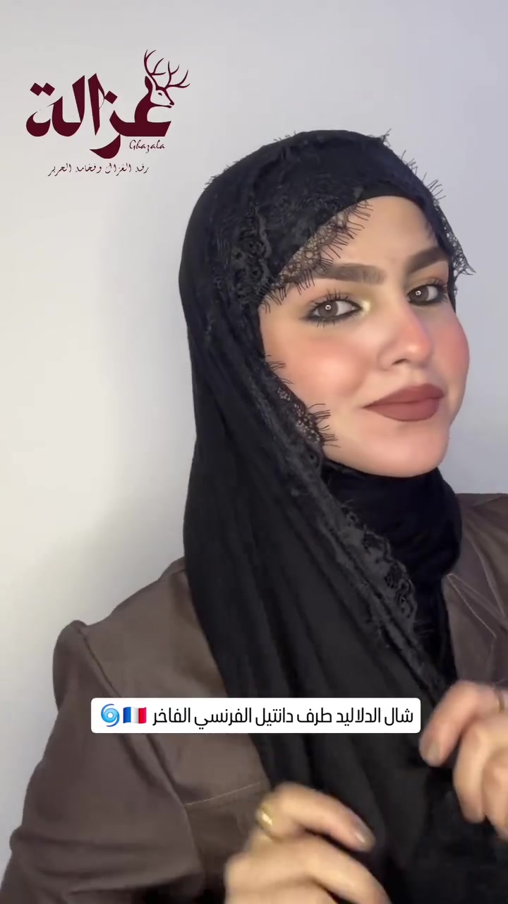 شال دلاليد ناعم حاشية دانتيل متوفر بعده الوان 
التوصيل داخل كربلاء٣٠٠٠
باقي المحافضات٤٠٠٠


**إذا كنت صاحب هذا الإعلان وتريد حذفه لأي سبب، رجاءا أرسل رسالة إلى الدعم الفني**