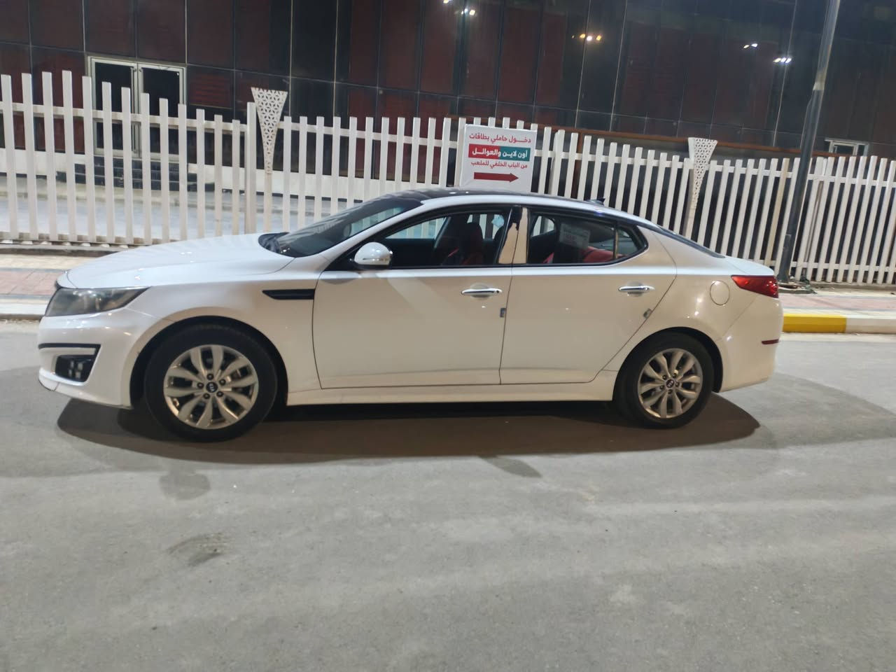 اوبتيما 2014
وارد كوري خط واحد
محرك 2000
فول مواصفات 
سيارة مكفولة بأستثناء بارد قليل 
سيارة جاهزه
المكان ناصرية مركز
***********
