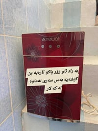 أغراض منزلية • مستعملة • بيع سريع