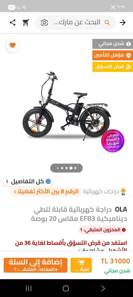 الزعفرانيه
٧٠٠ دولار


**إذا كنت صاحب هذا الإعلان وتريد حذفه لأي سبب، رجاءا أرسل رسالة إلى الدعم الفني**