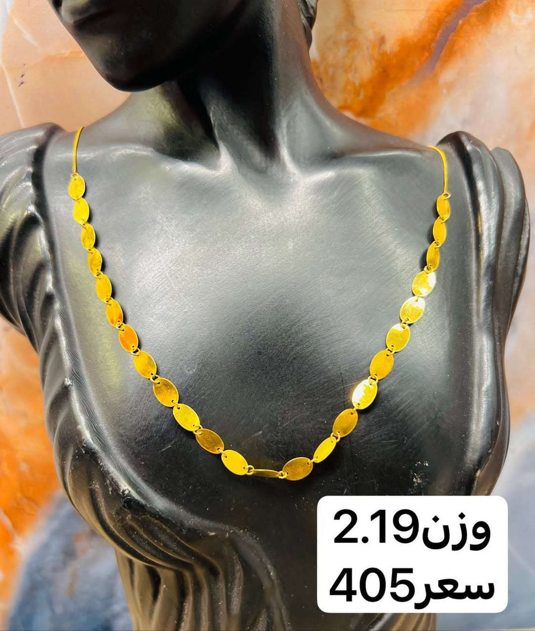 -----------------------------
مجوهرات ايهاب المؤمن 🙆
------------------------------
حله سوق الصياغ ١٠ محل على اليمين من جهة سوق المسكف
يوجد خدمة توصيل🚖✈⛴
*********** إيهاب
