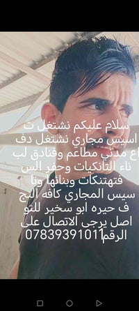 07839391011