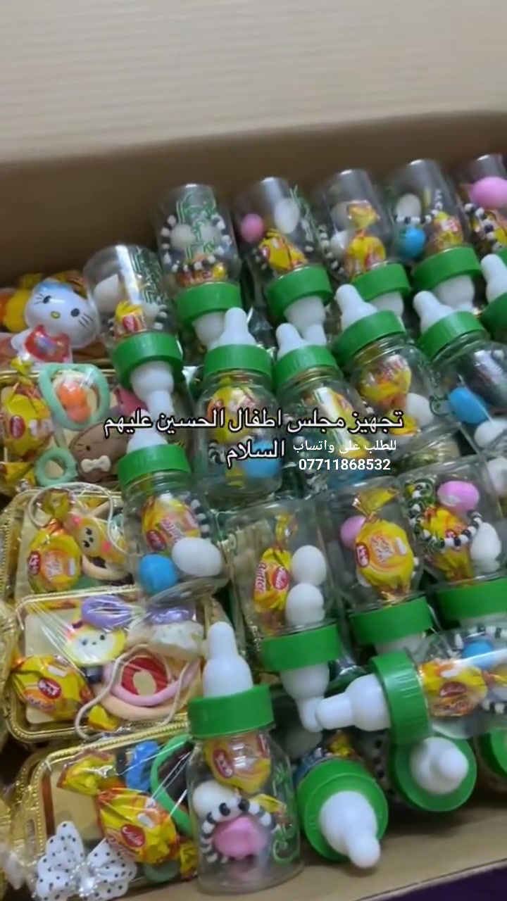 تـوزيعـات مـجالـس لـشهر مـحرم  #بغداد #للجميع #محرم لـطلـب على واتـسـاب تـوزيعـات مـجالـس لـشهر مـحرم  #بغداد #للجميع #محرم لـطلـب على واتـسـاب ***********أو مـراسلـه الصـفحـه
