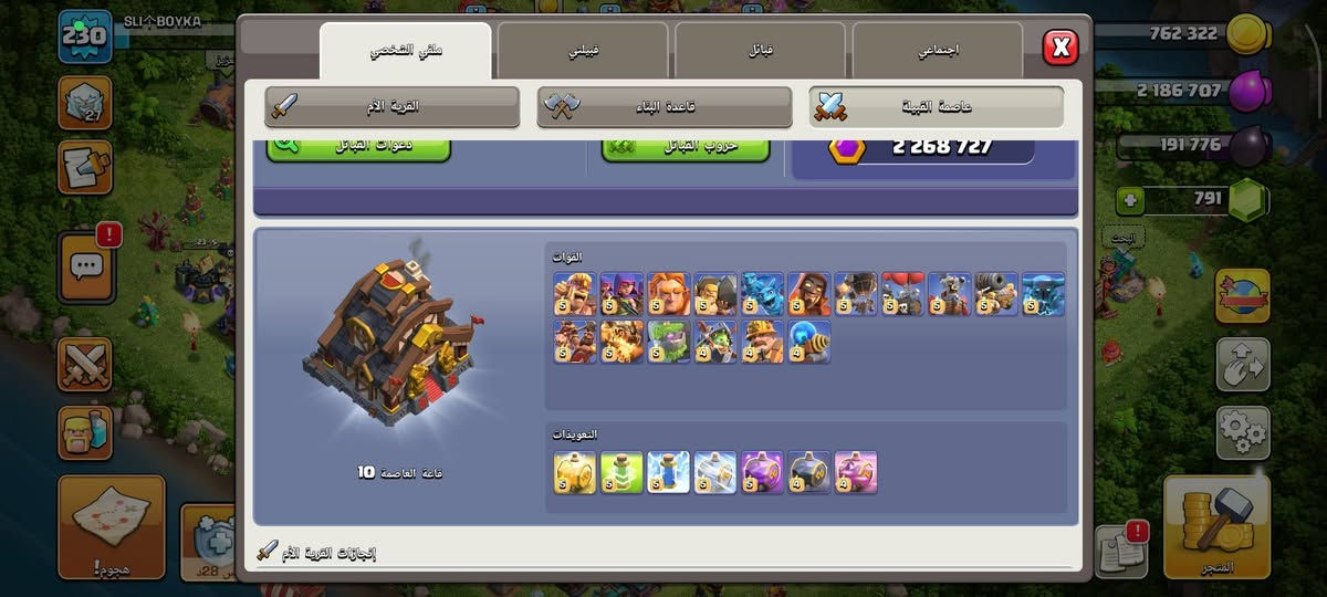 تاون17 وقريه لام مكس لسعر خاص
تواصل معي واتس
        👇
+963 947 153 490


**إذا كنت صاحب هذا الإعلان وتريد حذفه لأي سبب، رجاءا أرسل رسالة إلى الدعم الفني**