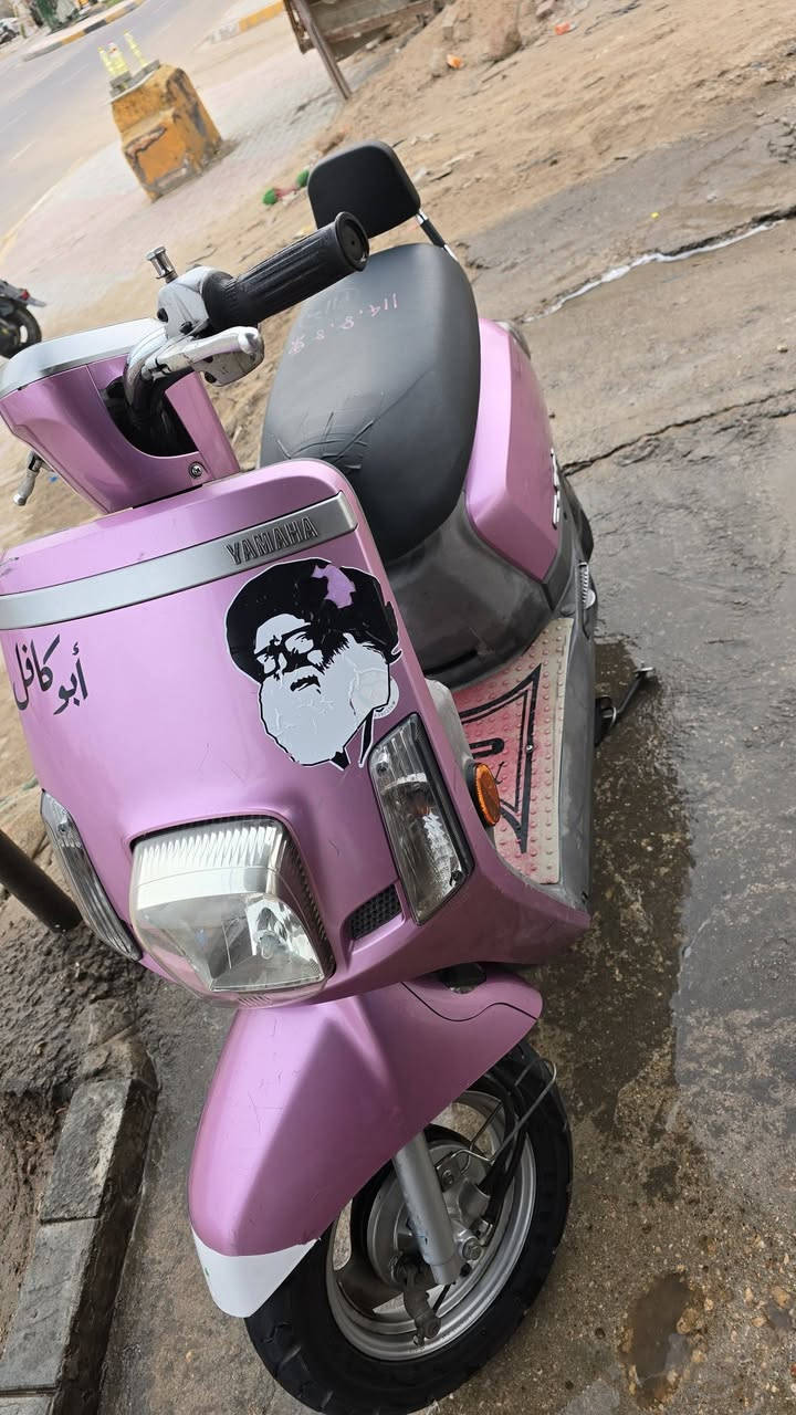 دراجه بوليسي مسطره مال رنبه كفاله عمامه 1,300,000.  ***********
