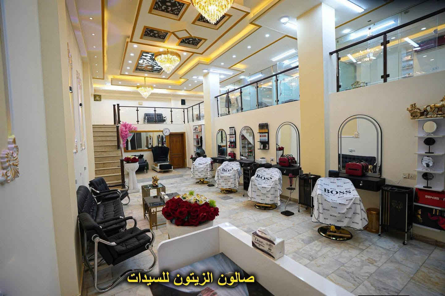 #إعادة_افتتاح_مركز_الزيتون_للسيدات 
✅بشرى سارة لكل السيدات الكرام🌹
♦️تعلن لكم #إدارة مركز الزيتون للسيدات داخل مجمع الزيتون الترفيهي والتجاري والتعليمي عن إعادة افتتاحه وتأهيله بحلته الجديدة العصرية وتجهيزاته الحديثة المتطورة وبادوات عالية الجودة♻️
💠#المركز يقدم لكم أرقى مستويات الجمال والعناية ضمن كوادرها الجديدة المتميزة وبإشراف مختصين..!
🎁 هدية الافتتاح:
 يومين مجانيين  (الجمعة والسبت) بمناسبة الإفتتاح لكافة الزبائن👩‍❤️‍👩
📅 موعد الافتتاح: يوم الجمعة القادم.
🕚 أوقات العمل: من الساعة 11:00 صباحاً وحتى 9:00 مساءً.
📍 العنوان: بغداد الشعب داخل مجمع الزيتون الترفيهي والتجاري والتعليمي مجاور مجمع الشعب السكني أو مقابل التعاون هايبر ماركت الشعب..!
📞 للحجز والاستفسار: ***********

#إدارة_المجمع 
الاثنين ٢٠٢٦/١/١٢م
