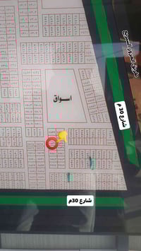 أفراز النفط • أرض • ٢٥٠م