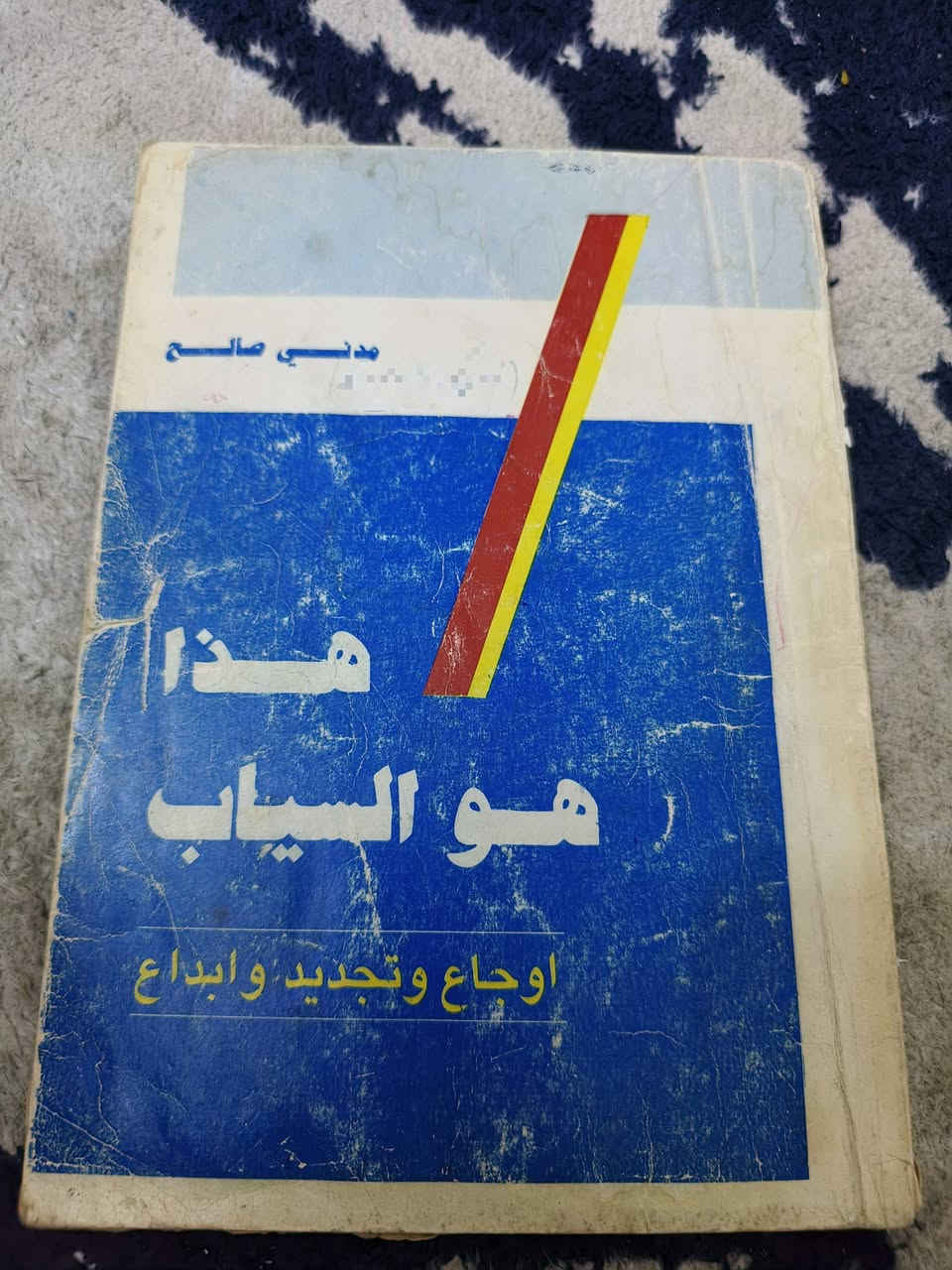 كتب
كلهن ب 15 ألف


**إذا كنت صاحب هذا الإعلان وتريد حذفه لأي سبب، رجاءا أرسل رسالة إلى الدعم الفني**