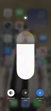 آيفون 13برو ماكس  ذ256 بطارية 88 بلاديه امريكي جهاز مكفول ما مفتوح ما ...