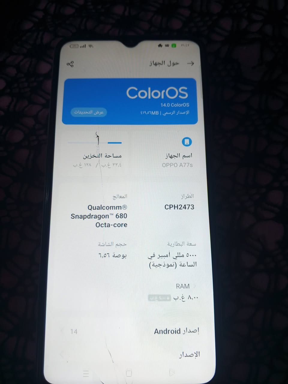 سلام عليكم عندي اجهزه للبيع نضيفات 
جهاز magic15pRo ذاكره 256

 سعره 100 

ولجهاز oppo A77s ذاكره 128
 سعره 75

شراي ***********
