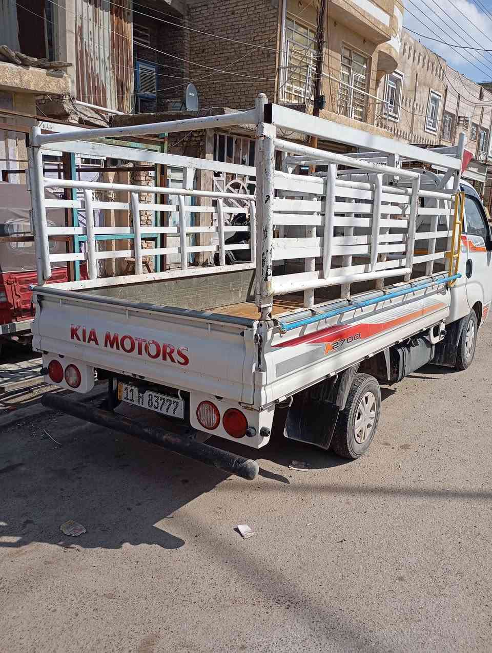 السلام عليكم كيا حمل نقل اثاث أو بظاعه تحويلة بيت داخل الحسينيه أو بغداد أو خارج  بغداد يوجد كادر عمل للتحميل والتفريغ ونجار لفتح وشد الغرف التركيه والصاج واتساب ماسنجر ***********
