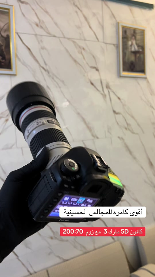 #للمصورين #العراق🇮🇶 #توصيل_لجميع_محافظات_العراق #📸🔥 


**إذا كنت صاحب هذا الإعلان وتريد حذفه لأي سبب، رجاءا أرسل رسالة إلى الدعم الفني**