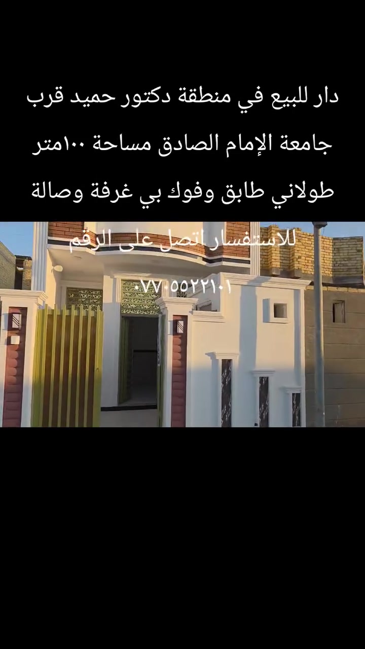 باقي التفاصيل داخل الفيديو ***********
