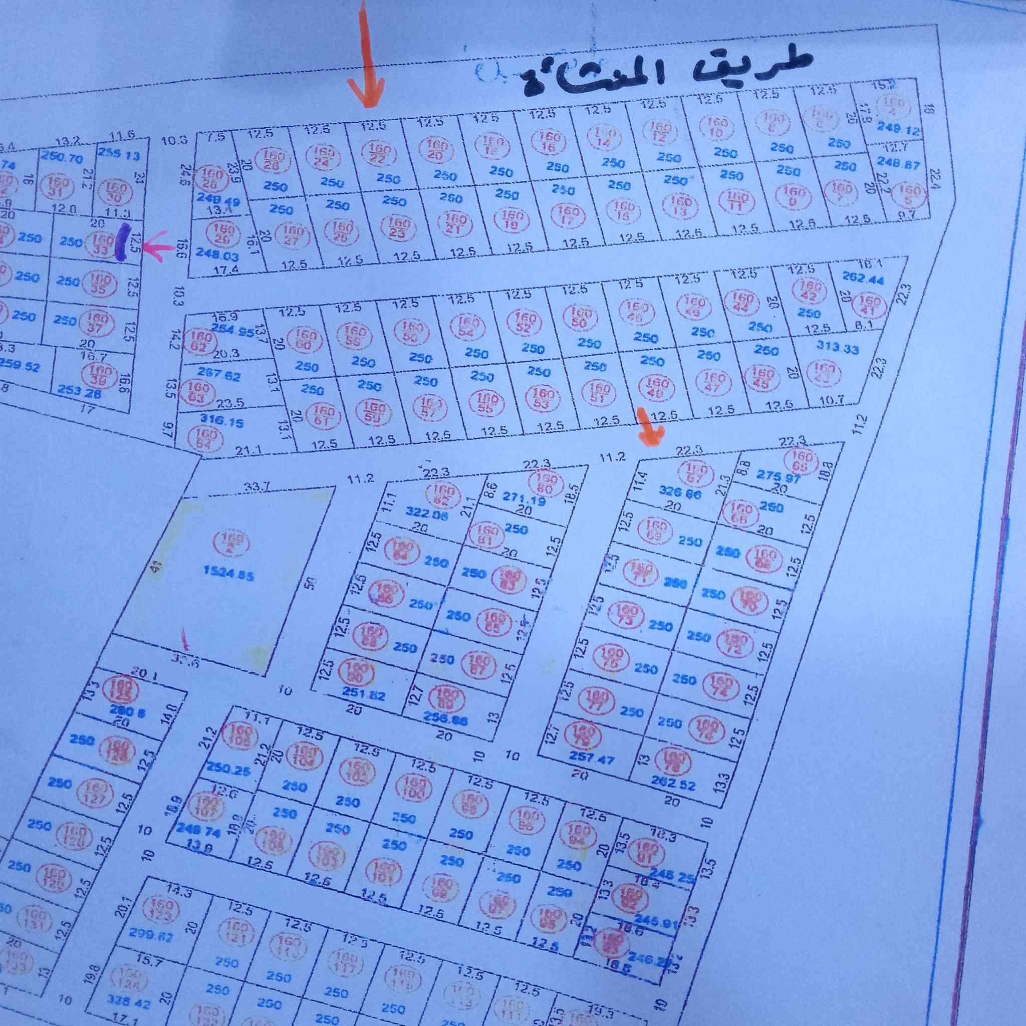 عروض مكتب انوار الخير
ارض للبييع  ملك صرف 
وقف سني  مساحه ٢٥٠م
من شرعي مباشر
١٦٠/ على٤٨
سعر مناسب
اي استفسار الاتصال على ارقام المكتب 
***********
***********
