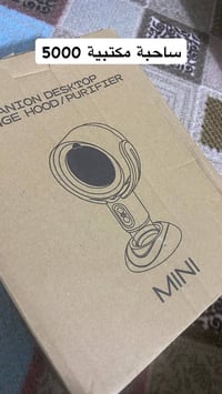 غراض أمازون • بنص السوق • ملابس بقطع