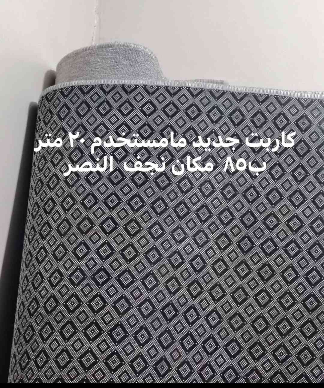 غراض كل صوره تفاصيلهه وسعر


**إذا كنت صاحب هذا الإعلان وتريد حذفه لأي سبب، رجاءا أرسل رسالة إلى الدعم الفني**
