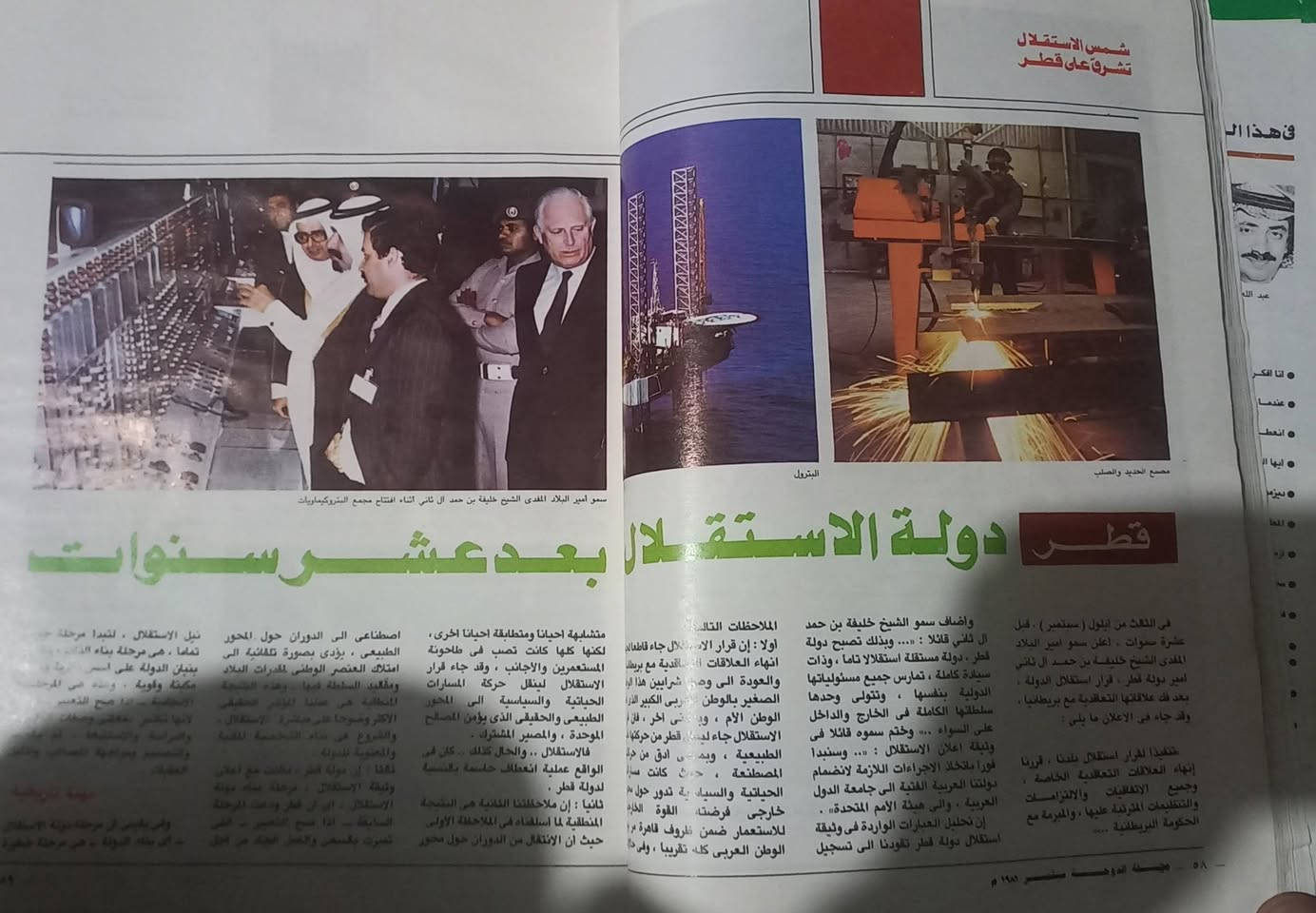 السلام عليكم
مجلة الدوحة لسنة ١٩٨١... السعر ٨ الاف دينار 
الحجز والاستفسار على الخاص


**إذا كنت صاحب هذا الإعلان وتريد حذفه لأي سبب، رجاءا أرسل رسالة إلى الدعم الفني**
