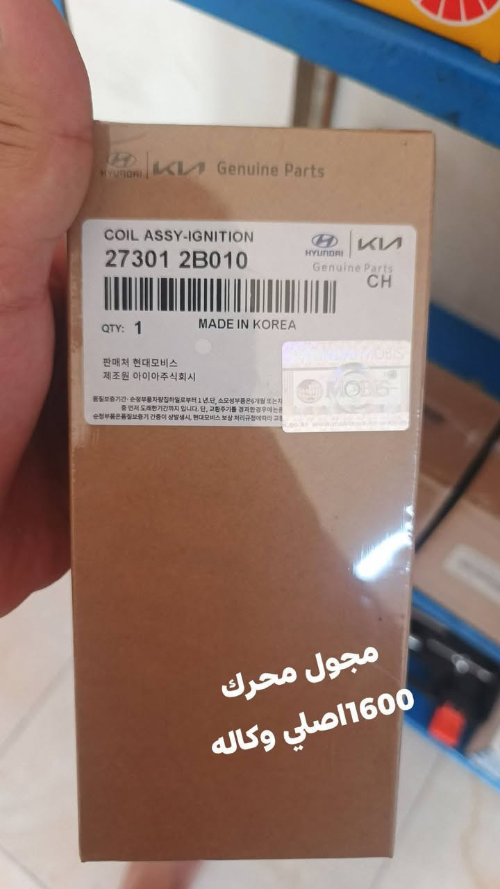 🚗🏎
تعلن ورشة عباس المهندس 
عن فتح وتنضيف خط الوقود
قاعدة فيت بم
نوزلات+بلكات 
+جويتر
بسعر(20) الف
لجميع السيارات الايرانية
*********** عبدالله☎
*********** عباس☎

العنوان الشعب تقاطع نادي النفط

