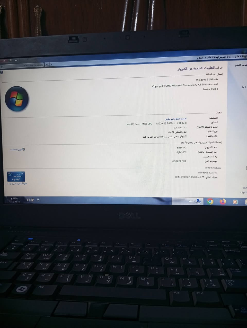 سلام عليكم لبيع لابتوب دل مواصفات بصوره وشراي يتصل***********
