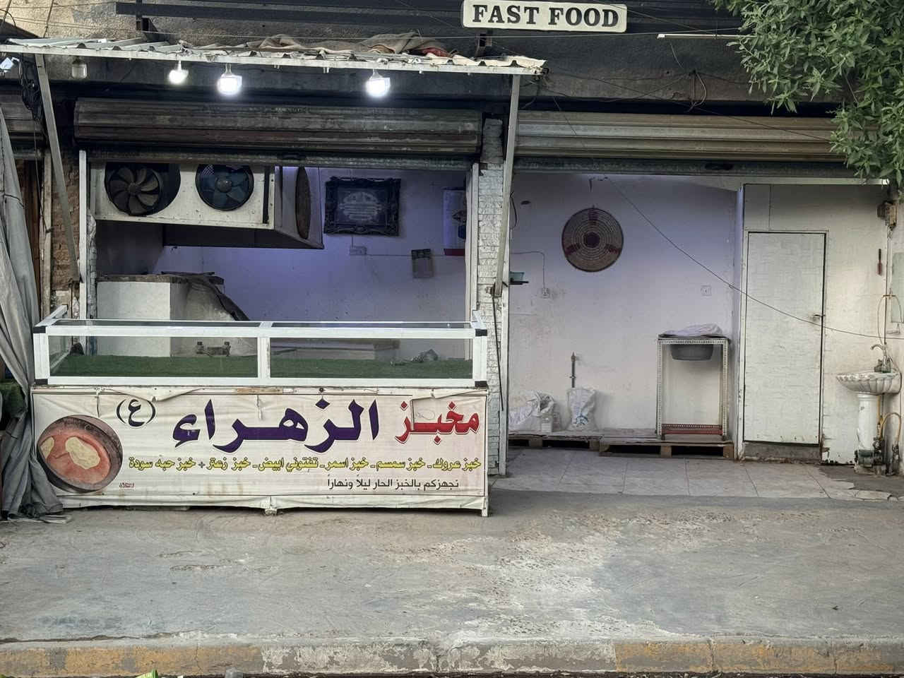 السلام عليكم

مخبز للبيع بغداد الحريه منطقه الدور الشارع السايدين مال 

جامع زين العابدين مخبز موقعه حلو ومرتب يخبز 400 وقابل 

للصعود متكامل ماناقصه شي يحتوي على 

ميز بيع كبير 

عجانه 

مغسله 

ميز تزكاه

حمام داخلي 

ميز دخل 

ماناقصه شي 

المخبز كبير 

ايجار المخبز 350

سعر مليون وبي مجال 

رقم صاحب المخبز ***********
