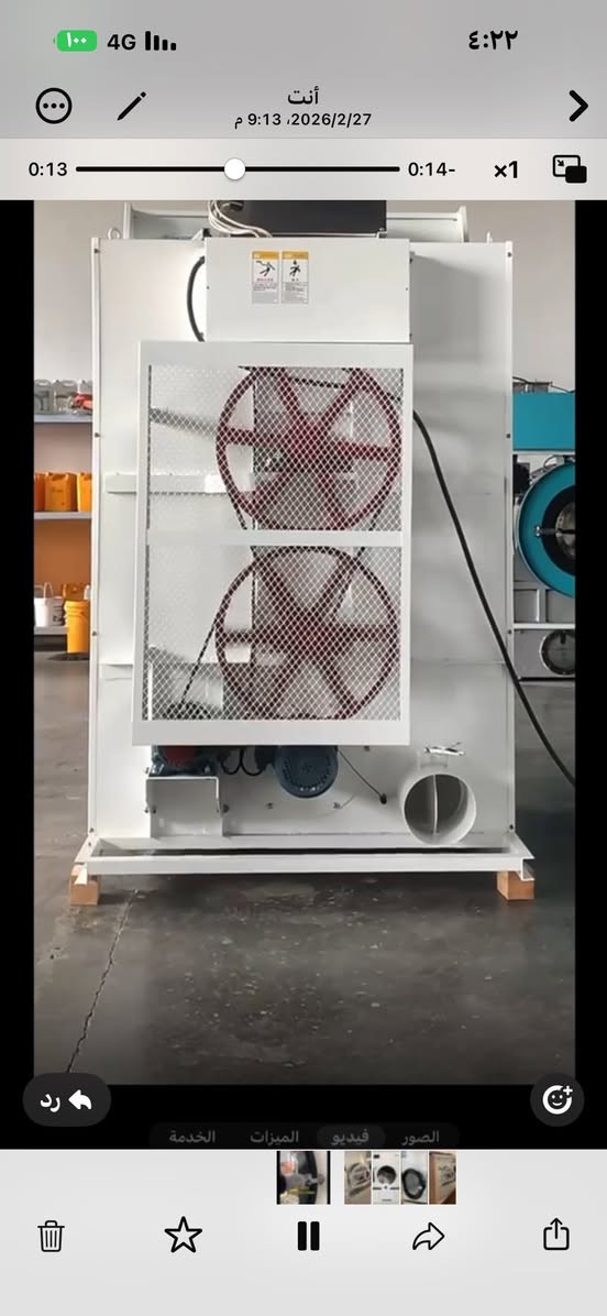 جديد غير مستخدم للاستفسار الاتصال ***********
