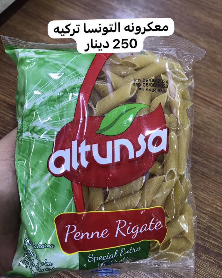 عروض ماركت سمسم يوم بيوم 💥

لحك قبل نفاذ الكميه 🔥🔥🔥🔥

يوجد خدمه توصيل 🚚 
حي الصديق/شارع المطار 

الف عافيه ❤️🤍


**إذا كنت صاحب هذا الإعلان وتريد حذفه لأي سبب، رجاءا أرسل رسالة إلى الدعم الفني**