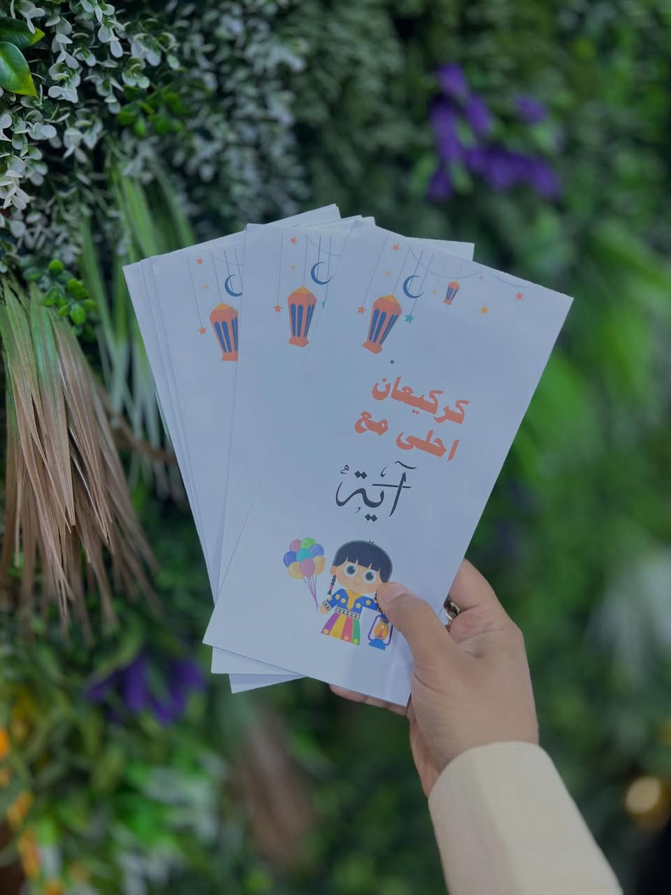 ظروف توزيعات گرگيعان تنفيذ حسب الطلب للحجز دايركت 🎊🍭.

#اكسبلورexplore #كوت #توزيعات_مناسبات #كركيعان #اكسبلور


**إذا كنت صاحب هذا الإعلان وتريد حذفه لأي سبب، رجاءا أرسل رسالة إلى الدعم الفني**