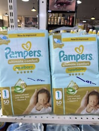 حفاضات • بامبرز • جديد