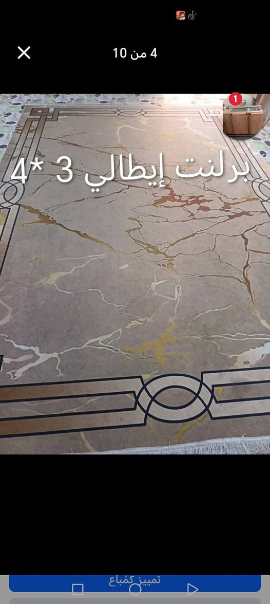 اعاده النشر بسبب الوعود الكاذبه النجف, العراق


**إذا كنت صاحب هذا الإعلان وتريد حذفه لأي سبب، رجاءا أرسل رسالة إلى الدعم الفني**